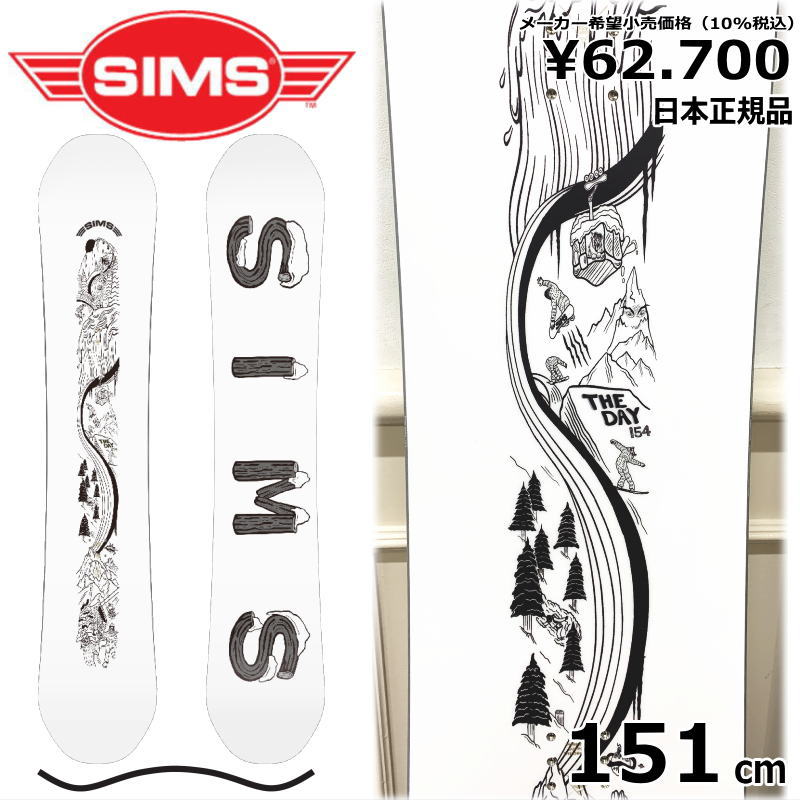 23-24 SIMS THE DAYWHITE 151cm シムス ザデイ グラトリ 日本正規品 