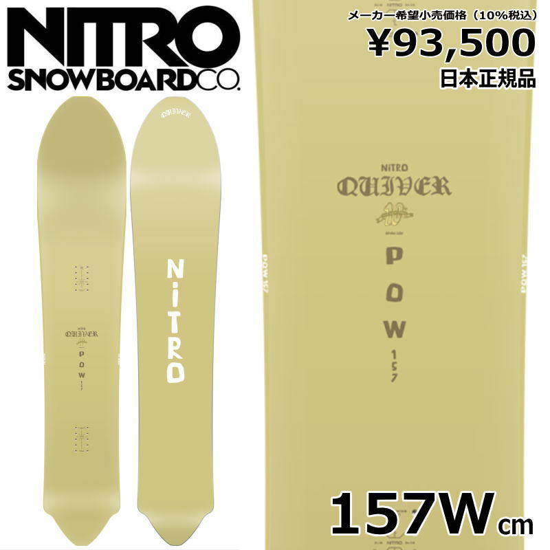特典付き 【早期予約】 24-25 NITRO POW 157cm ナイトロ パウ パウダーボード 正規品 メンズ スノーボード 板単体｜off-1