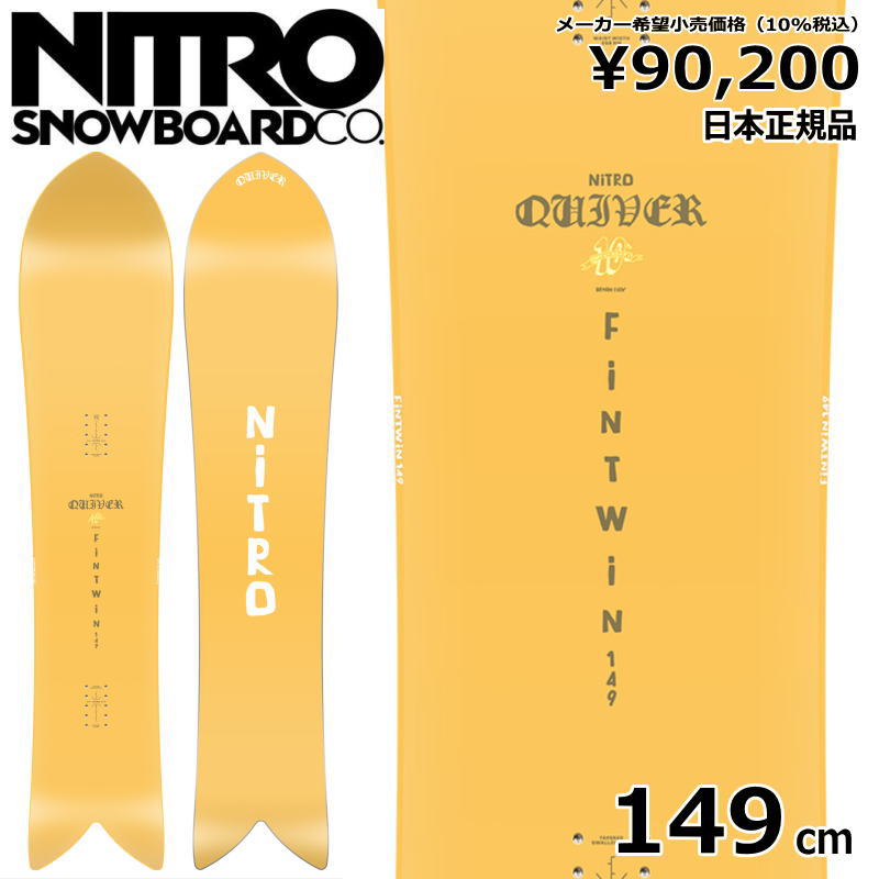 特典付き 【早期予約】 24-25 NITRO FINTWIN 149cm ナイトロ パウダーボード 正規品 メンズ スノーボード 板単体 キャンバー  : 910001082000 : オフワン国道16号 - 通販 - Yahoo!ショッピング