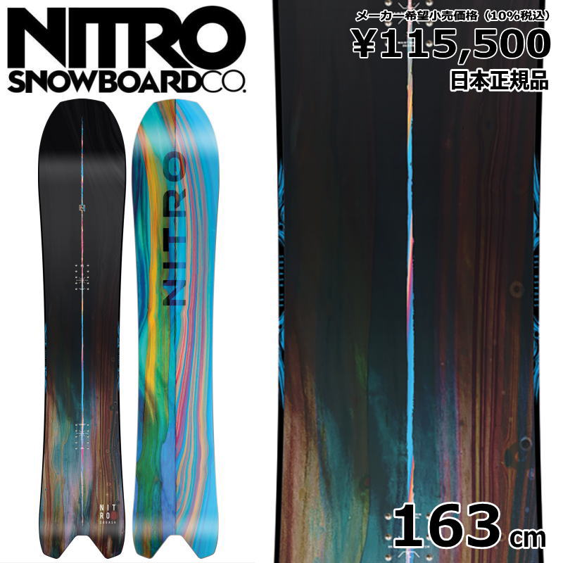 特典付き 【早期予約】 24-25 NITRO SQUASH 163cm ナイトロ スカッシュ オールラウンド 正規品 メンズ スノーボード 板単体  : 910001095000 : オフワン国道16号 - 通販 - Yahoo!ショッピング