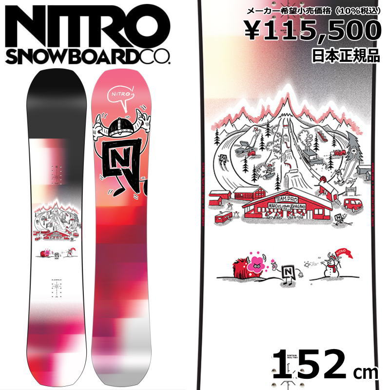 特典付き 【早期予約】 24-25 NITRO TEAM PRO X MARCUS 152cm ナイトロ チーム プロ オールラウンド 正規品 メンズ  スノーボード 板単体 : 910001107000 : オフワン国道16号 - 通販 - Yahoo!ショッピング