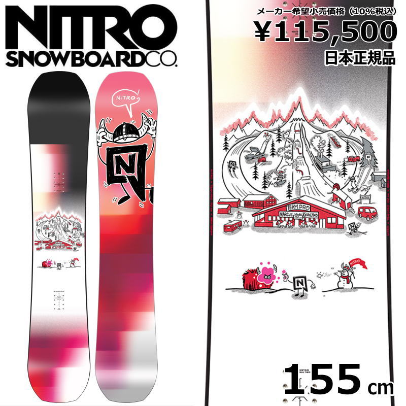 特典付き 【早期予約】 24-25 NITRO TEAM PRO X MARCUS 155cm ナイトロ チーム プロ オールラウンド 正規品 メンズ  スノーボード 板単体 : 910001108000 : オフワン国道16号 - 通販 - Yahoo!ショッピング