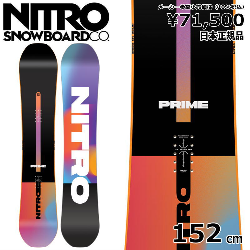 特典付き 【早期予約】 24 25 NITRO PRIME CHROMA 152cm ナイトロ プライム オールラウンド 正規品 メンズ スノーボード 板単体 :910001133000:オフワン国道16号