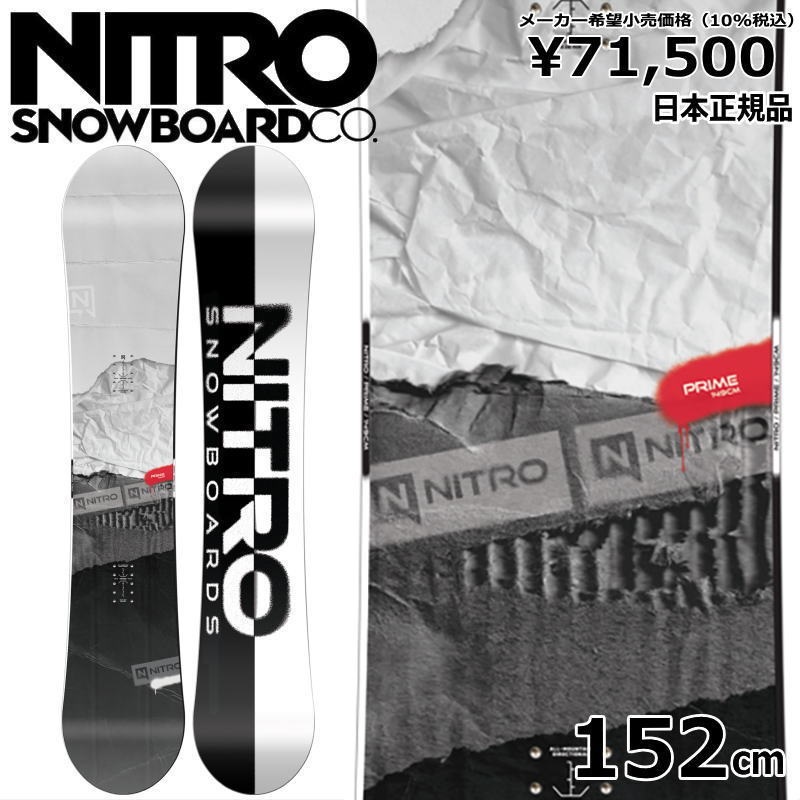 特典付き 【早期予約】 24-25 NITRO PRIME RAW 152cm ナイトロ プライム ロウ オールラウンド 正規品 メンズ スノーボード  板単体 : 910001140000 : オフワン国道16号 - 通販 - Yahoo!ショッピング