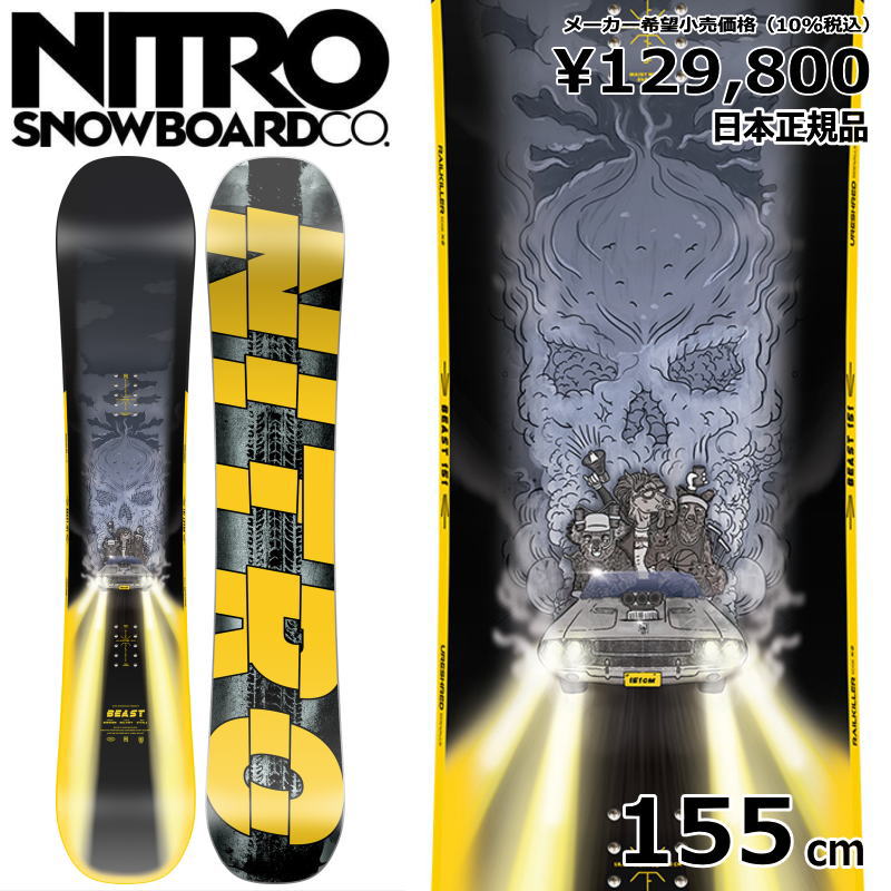 特典付き 【早期予約】 24-25 NITRO BEAST 155cm ナイトロ ビースト グラトリ ラントリ 正規品 メンズ スノーボード 板単体 キャンバー｜off-1