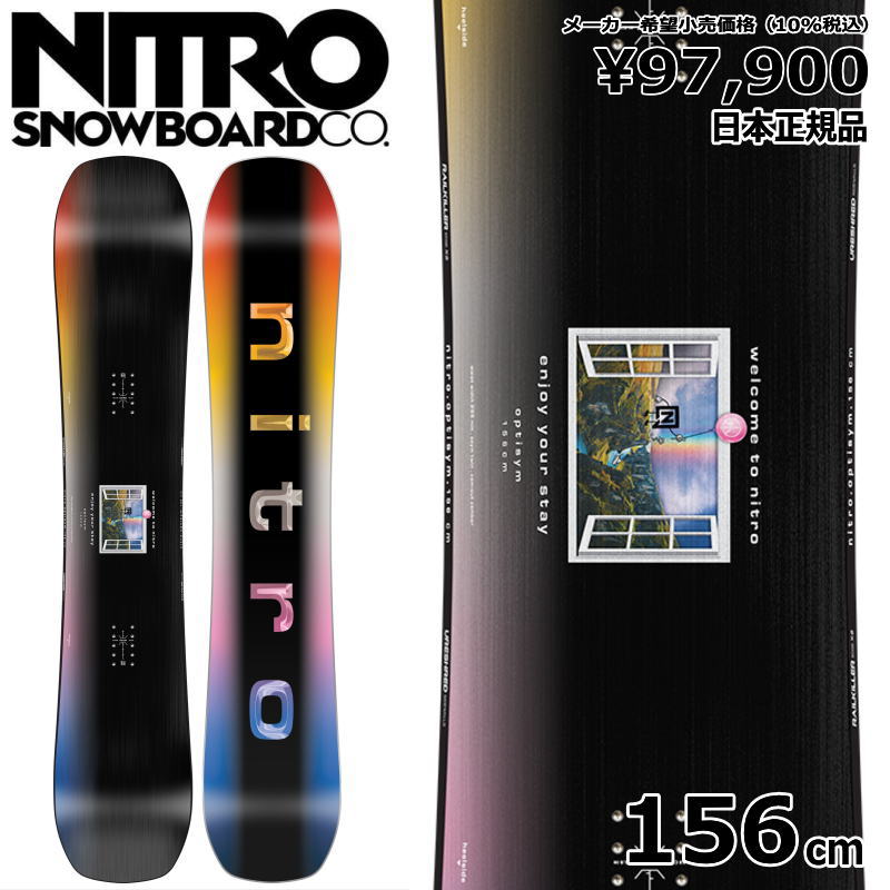 特典付き 【早期予約】 24-25 NITRO OPTISYM 156cm ナイトロ オプティシム グラトリ 正規品 メンズ スノーボード 板単体  キャンバー