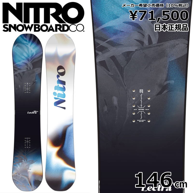 特典付き 【早期予約】 24 25 NITRO LECTRA 146cm ナイトロ オールラウンド 正規品 レディース スノーボード 板単体 キャンバー :910001164000:オフワン国道16号