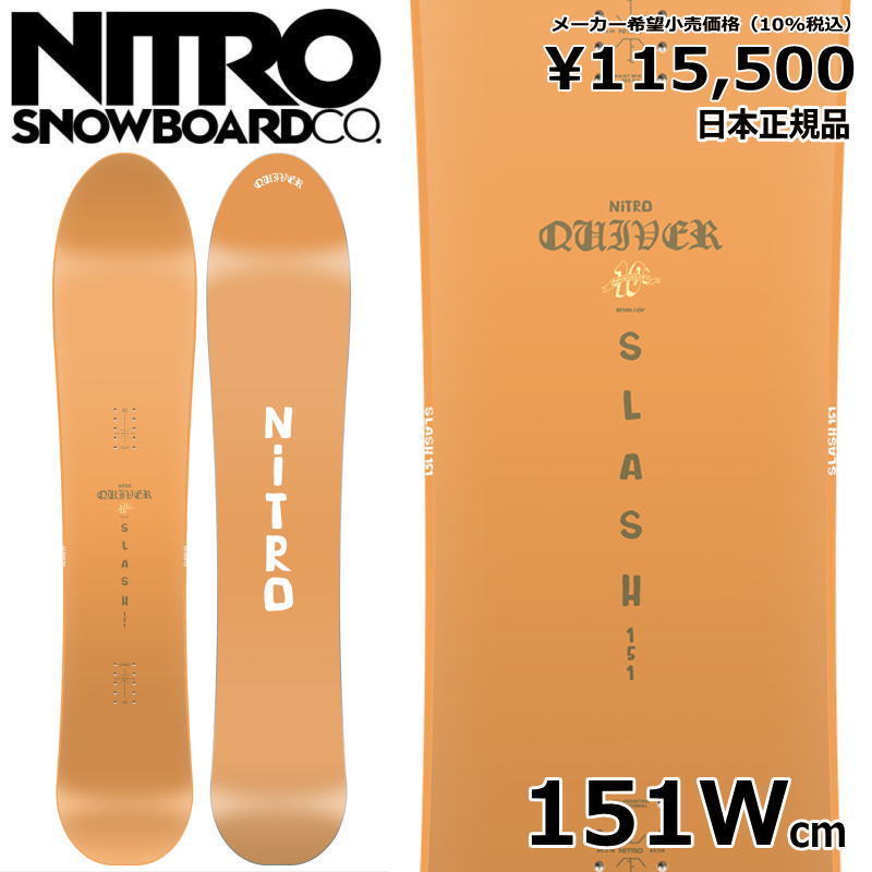 特典付き 【早期予約】 24-25 NITRO SLASH WIDE 151cm ナイトロ スラッシュ オールラウンド 正規品 メンズ スノーボード 板単体｜off-1
