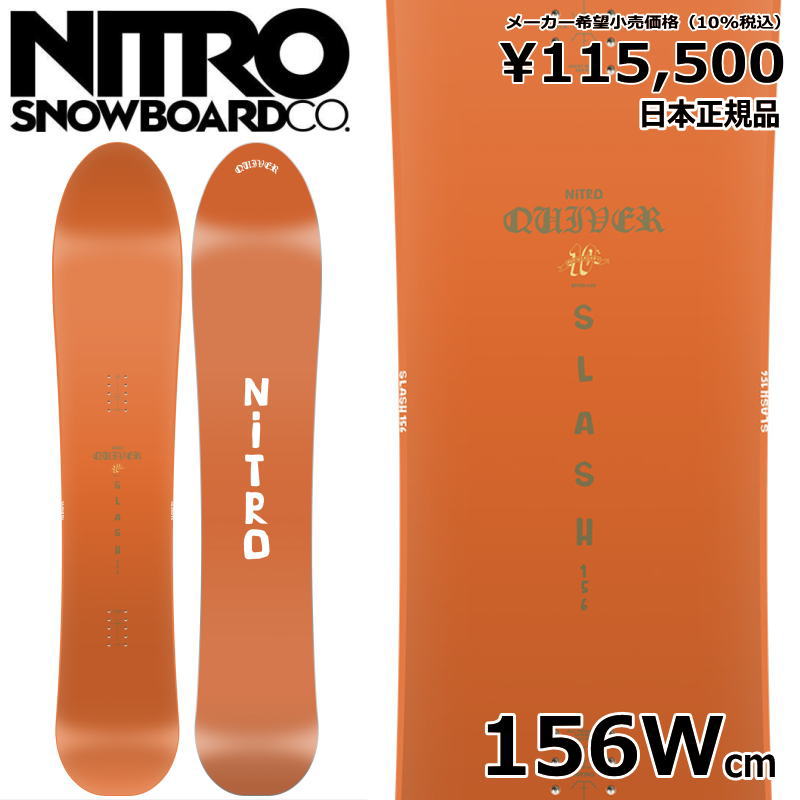 特典付き 【早期予約】 24-25 NITRO SLASH WIDE 156cm ナイトロ スラッシュ オールラウンド 正規品 メンズ スノーボード 板単体｜off-1