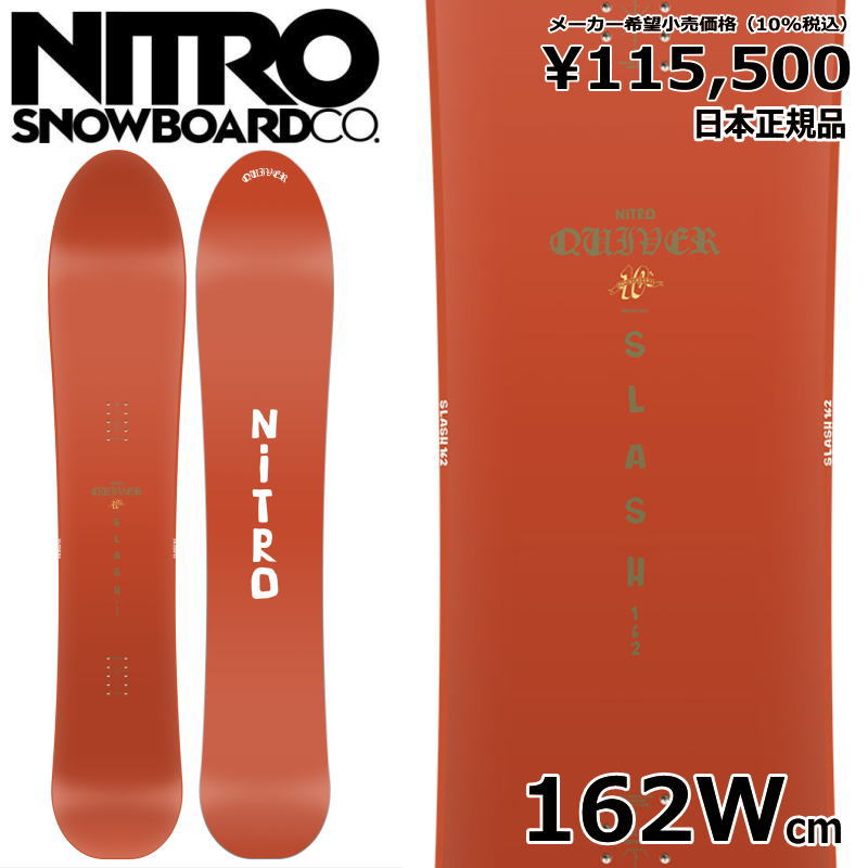 特典付き 【早期予約】 24-25 NITRO SLASH WIDE 162cm ナイトロ スラッシュ オールラウンド 正規品 メンズ スノーボード 板単体｜off-1