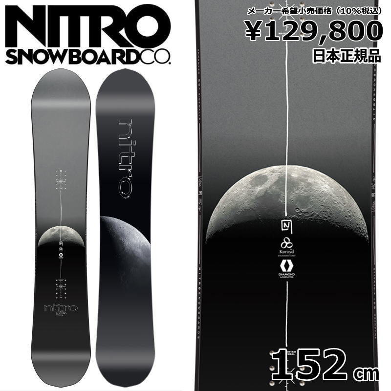 ラスト1点】レディース スノーボード 板 型落ち NITRO VICTORIA 152cm