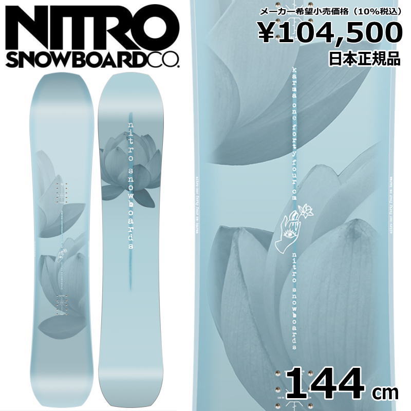 特典付き 【早期予約】 24 25 NITRO KARMA 144cm ナイトロ オールラウンド 正規品 レディース スノーボード 板単体 キャンバー :910001198000:オフワン国道16号