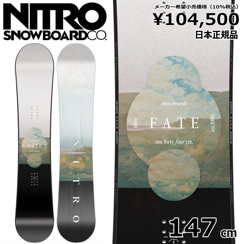 特典付き 【早期予約】 24 25 NITRO FATE 147cm ナイトロ オールラウンド 正規品 レディース スノーボード 板単体 キャンバー :910001202000:オフワン国道16号