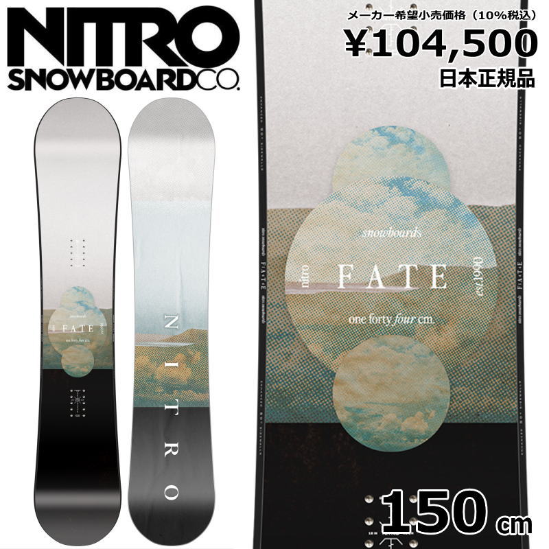 特典付き 【早期予約】 24 25 NITRO FATE 150cm ナイトロ オールラウンド 正規品 レディース スノーボード 板単体 キャンバー :910001203000:オフワン国道16号