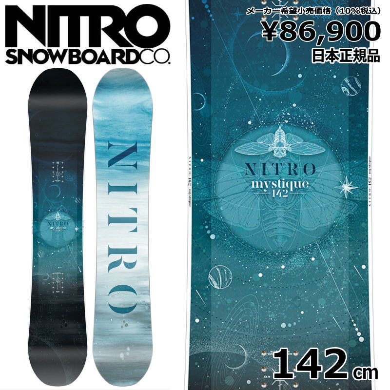 特典付き 【早期予約】 24-25 NITRO MYSTIQUE 142cm ナイトロ ミスティーク グラトリ 正規品 レディース スノーボード  板単体 : 910001209000 : オフワン国道16号 - 通販 - Yahoo!ショッピング