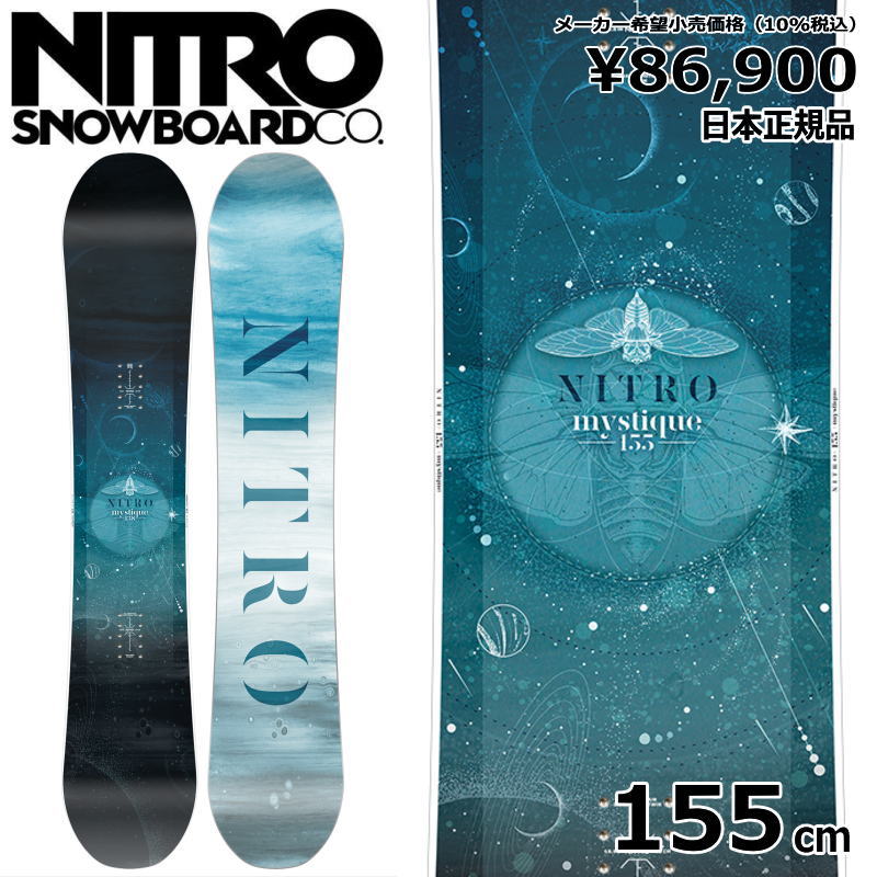 ナイトロ レディース スノーボード 板の人気商品・通販・価格比較 