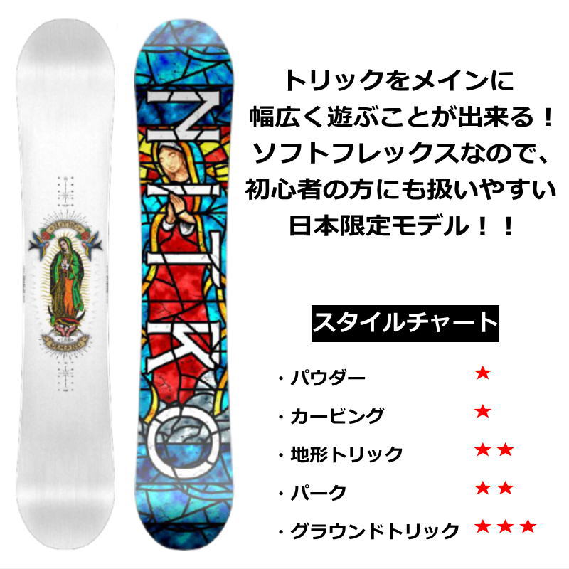 【即納】 レディース スノーボード 板 型落ち NITRO DEMAND LTD CAM-OUT 138cm 24-25 ナイトロ デマンド リミテッド カービング キャンバー 関連画像1