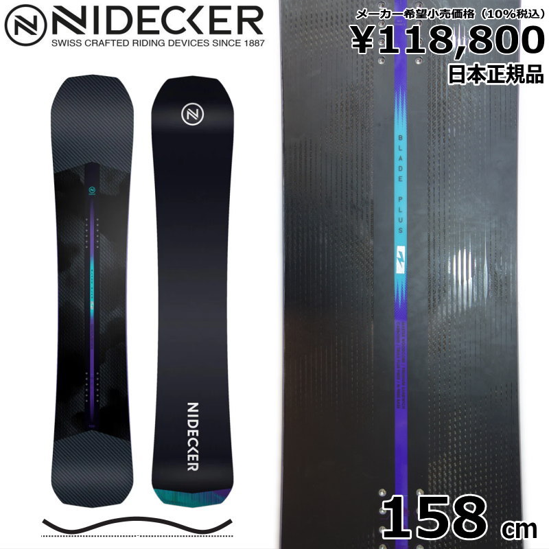 特典付 【早期予約】 25 NIDECKER BLADE PLUS 158cm ナイデッカー ブレード プラス カービング 正規品 メンズ スノーボード キャンバー｜off-1