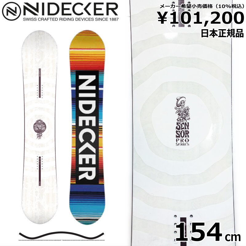 24-25 NIDECKER SENSOR PRO 154cm ナイデッカー センサー プロ オールラウンド 正規品 メンズ スノーボード 板単体  キャンバー : 310004296000 : オフワン国道16号 - 通販 - Yahoo!ショッピング