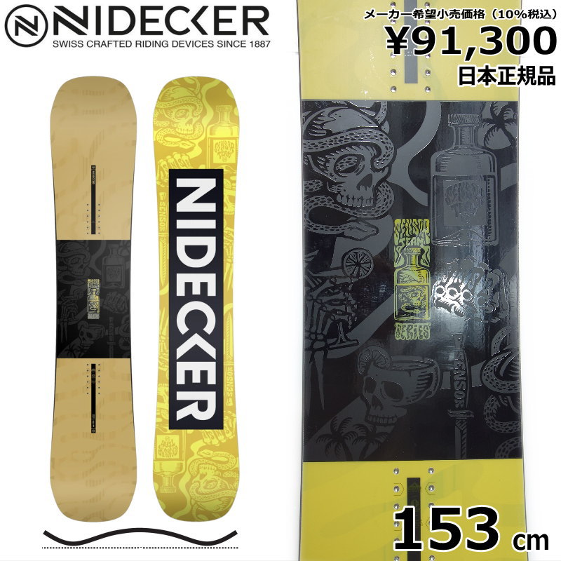 24-25 NIDECKER SENSOR TEAM 153cm ナイデッカー オールラウンド 日本正規品 メンズ スノーボード 板単体 キャンバー  : 310004305000 : オフワン国道16号 - 通販 - Yahoo!ショッピング