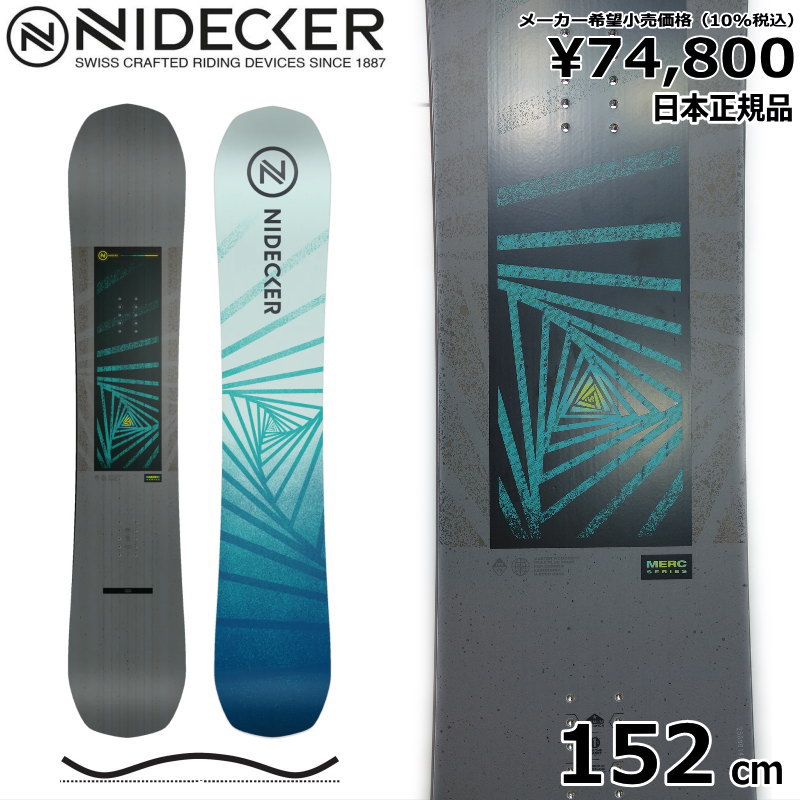 特典付 【早期予約】 25 NIDECKER MERC 152cm ナイデッカー オールラウンド 日本正規品 メンズ スノーボード 板単体 :  910001444000 : オフワン国道16号 - 通販 - Yahoo!ショッピング