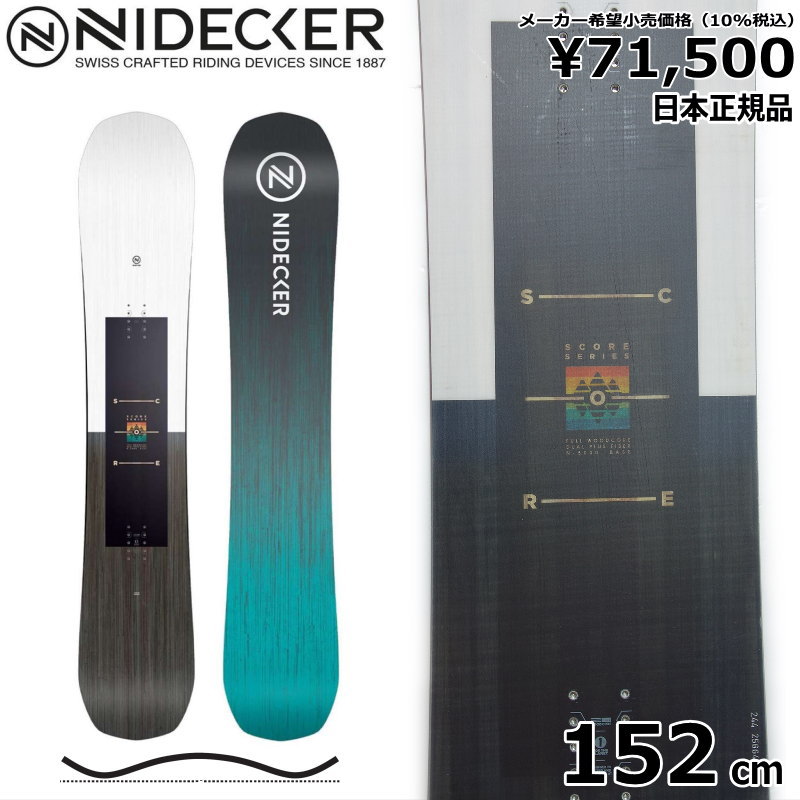 Nidecker　SCORE ナイデッカー　二デッカー サイズ　152cmM 楽天市場】24-25 NIDECKER / ナイデッカー SCORE スコア メンズ
