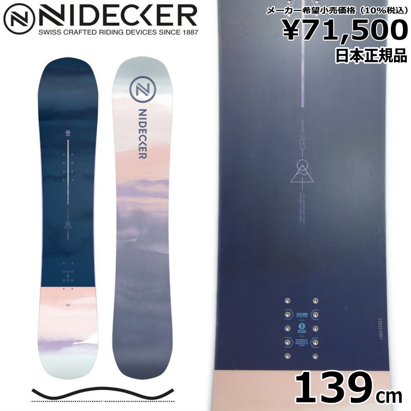 特典付 【早期予約】 24-25 NIDECKER ORA 139cm ナイデッカー オラ 女性用 日本正規品 レディース スノーボード 板単体｜off-1