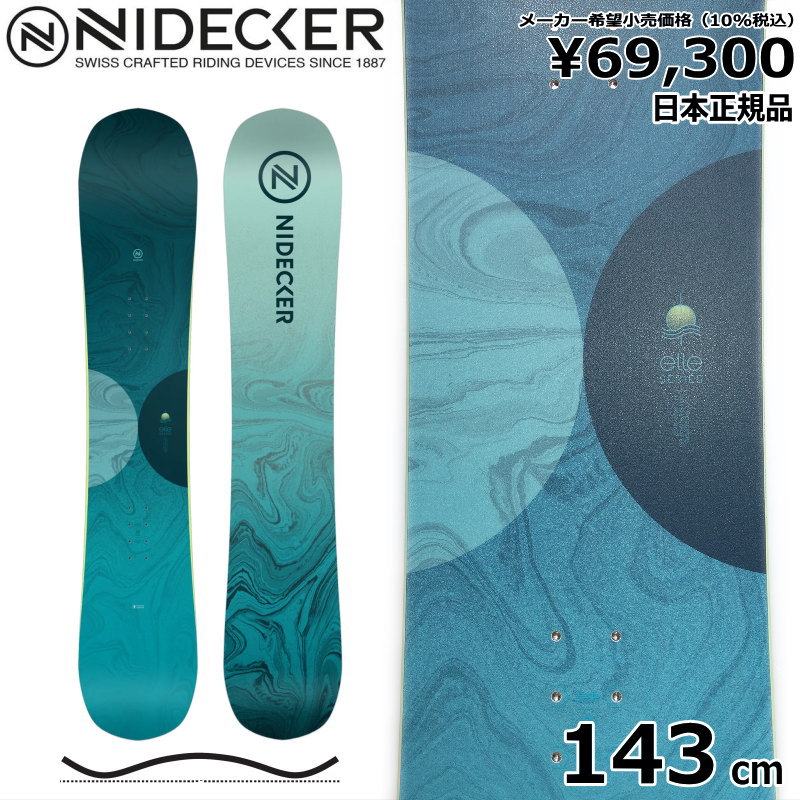 24-25 NIDECKER ELLE 143cm ナイデッカー エール 女性用 日本正規品 
