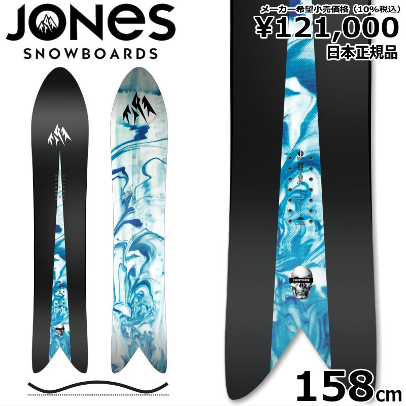 特典付 【早期予約】 25 JONES STORM WOLF 158cm ジョーンズ ストームウルフ パウダーボード 正規品 メンズ キャンバー｜off-1