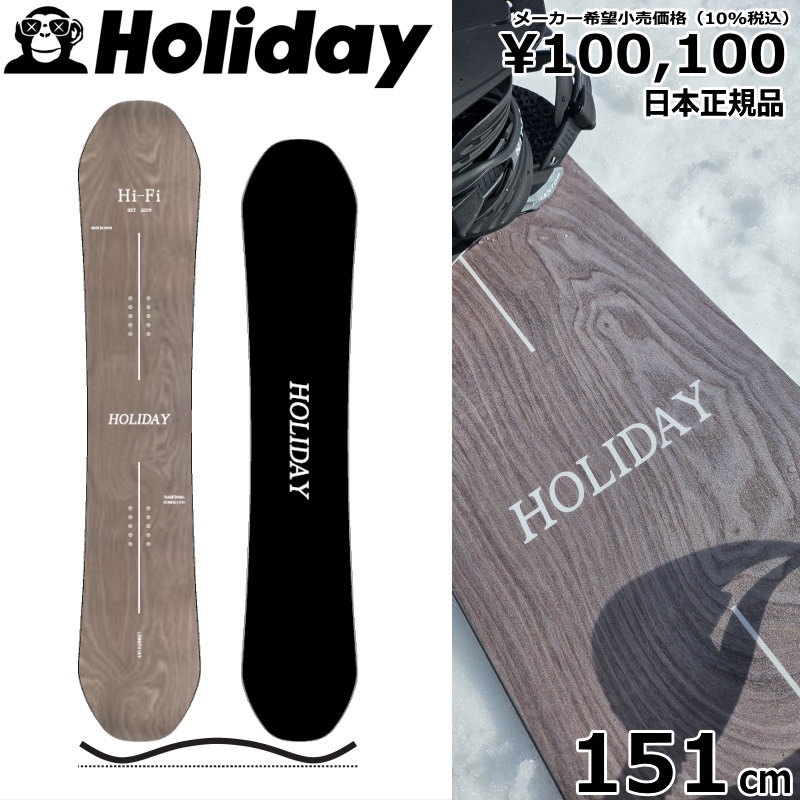 特典付 【早期予約】 25 HOLIDAY Hi-Fi 151cm ホリデイハイファイ グラトリ フリースタイル 正規品 メンズ スノーボード キャンバー｜off-1