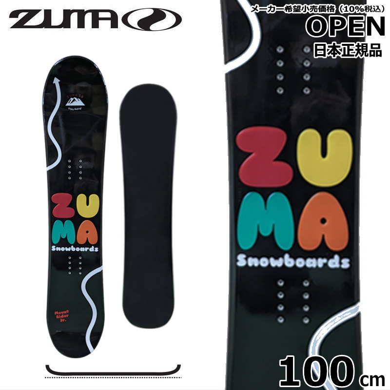 特典付 【早期予約】 25 ZUMA MT RIDER JR カラー:BLK 100cm ツマ グラトリ フリースタイル 日本正規品 キッズ ジュニア 板単体 フラット｜off-1