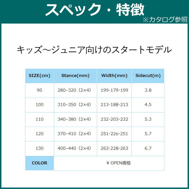 特典付 【早期予約】 25 ZUMA MT RIDER JR カラー:BLK 100cm ツマ グラトリ フリースタイル 日本正規品 キッズ ジュニア 板単体 フラット｜off-1｜03