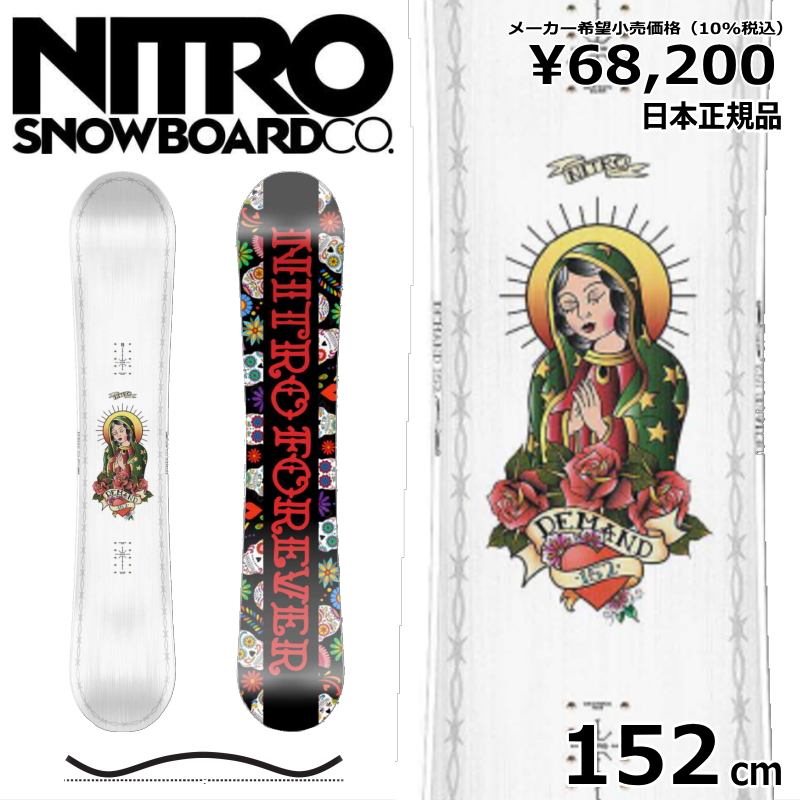 NITRO DEMAND LTD 146cm スノーボード スノボ 板 ロッカー