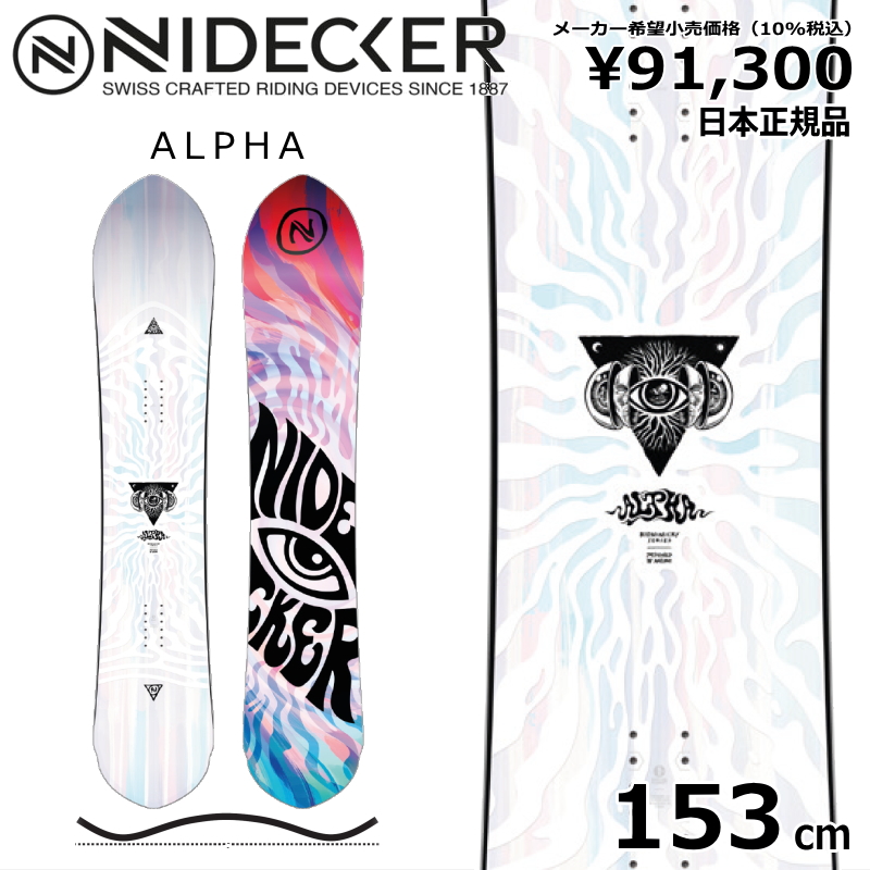 nidecker alphaの人気商品・通販・価格比較 - 価格.com nidecker alphaの人気商品・通販・価格比較 - 価格.com