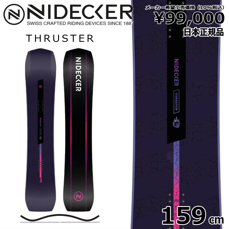 OUTLET[147cm]NIDECKER THRUSTER メンズ スノーボード 板単体