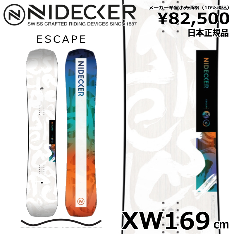 ナイデッカー スノーボード キャンバーの人気商品・通販・価格