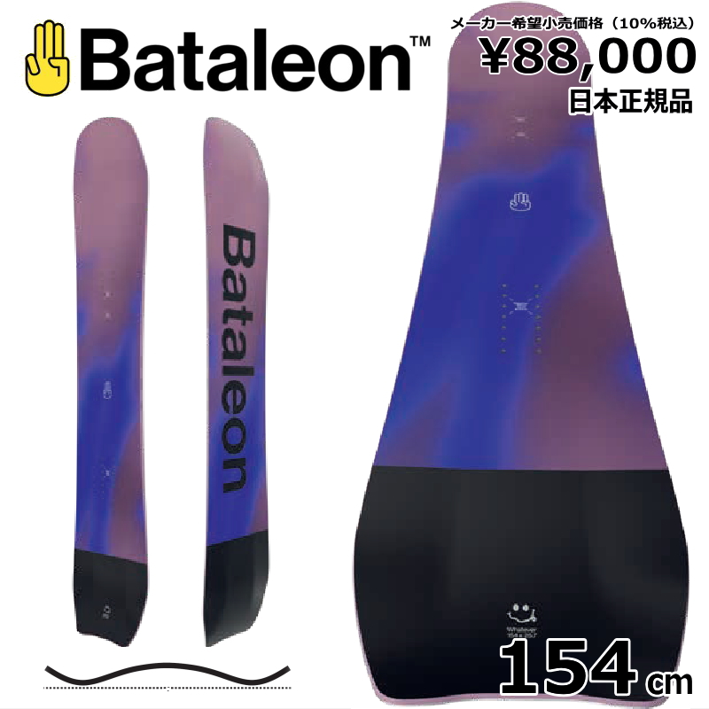 スノーボード bataleon キャンバー」の人気商品一覧 | 安い商品