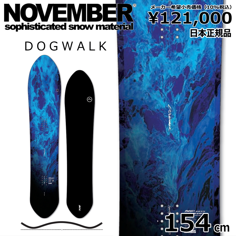 NOVMBR DOGWALK 154 新品 NOVMBR DOGWALK 154 新品 - メルカリ