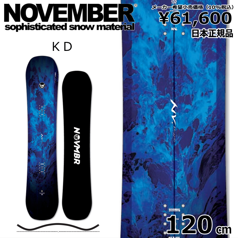 スノーボード November monster kids 136 楽天市場】【チューニング無料☆8/31迄】[日本正規品] 24-25