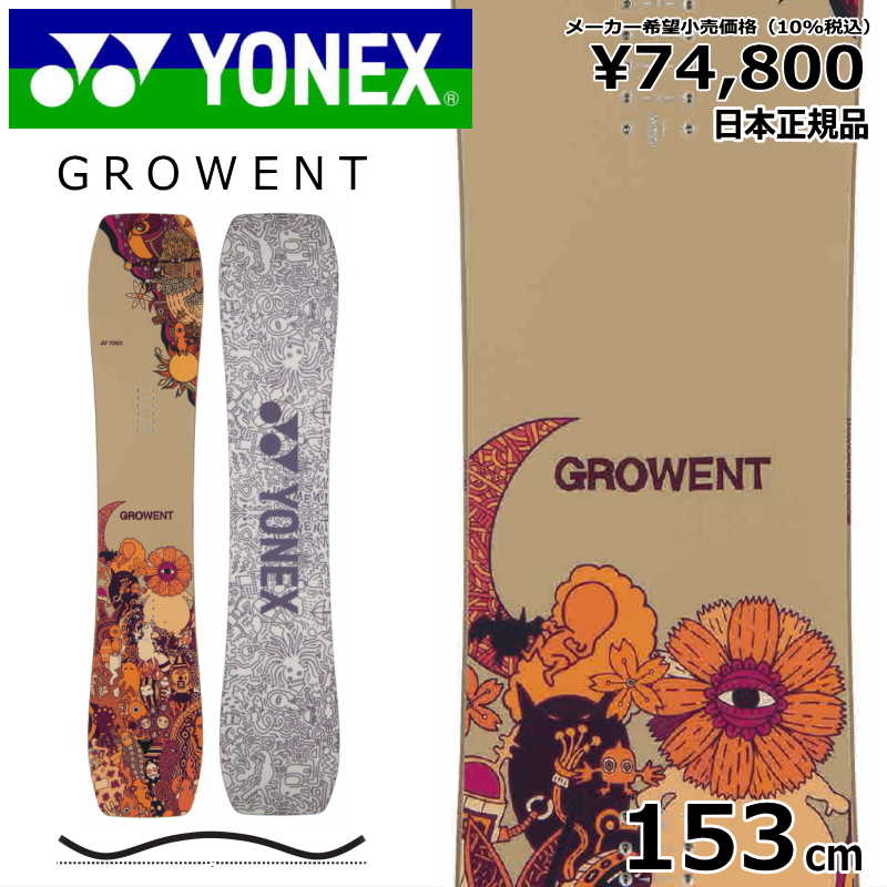 19-20 YONEX ヨネックス GROWENT MENS メンズ 送料無料 グラトリ