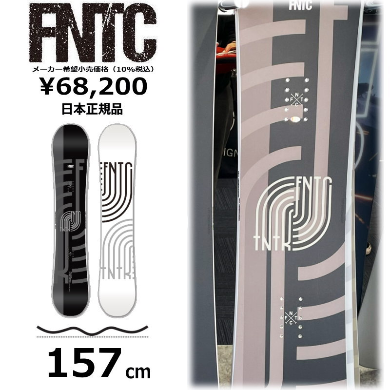 21-22 FNTC TNT R 157 今季モデル スノーボード