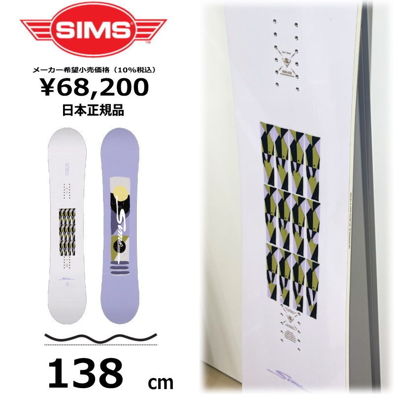 25 SIMS FLUID正規品レディース 25 SIMS FLUID正規品レディース