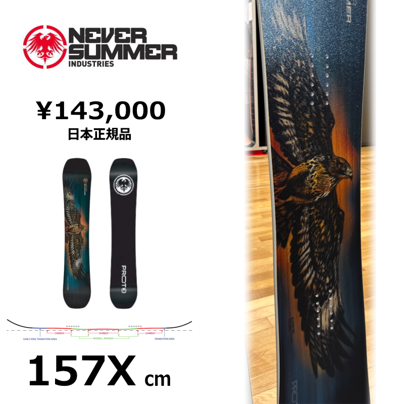 早期予約商品】メンズ スノーボード 板 157Xcm NEVER SUMMER MEN'S