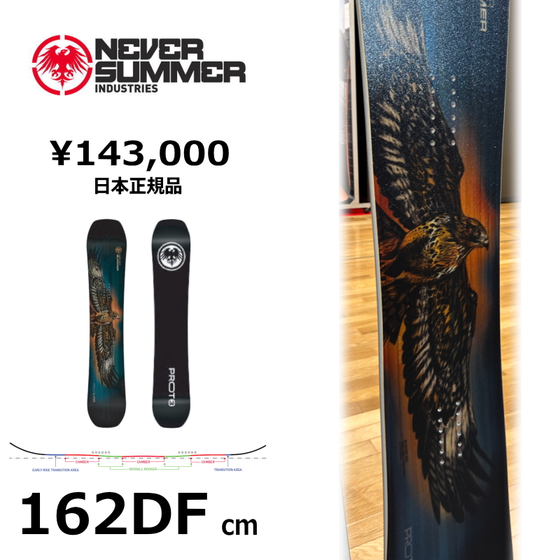 早期予約商品】メンズ スノーボード 板 162DFcm NEVER SUMMER MEN'S