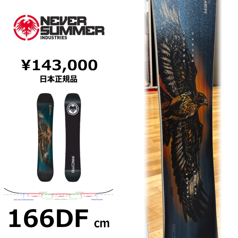 早期予約商品】メンズ スノーボード 板 166DFcm NEVER SUMMER MEN'S