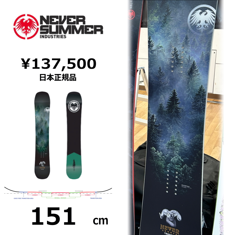 早期予約商品】 メンズ スノーボード 板 151cm NEVER SUMMER MEN'S