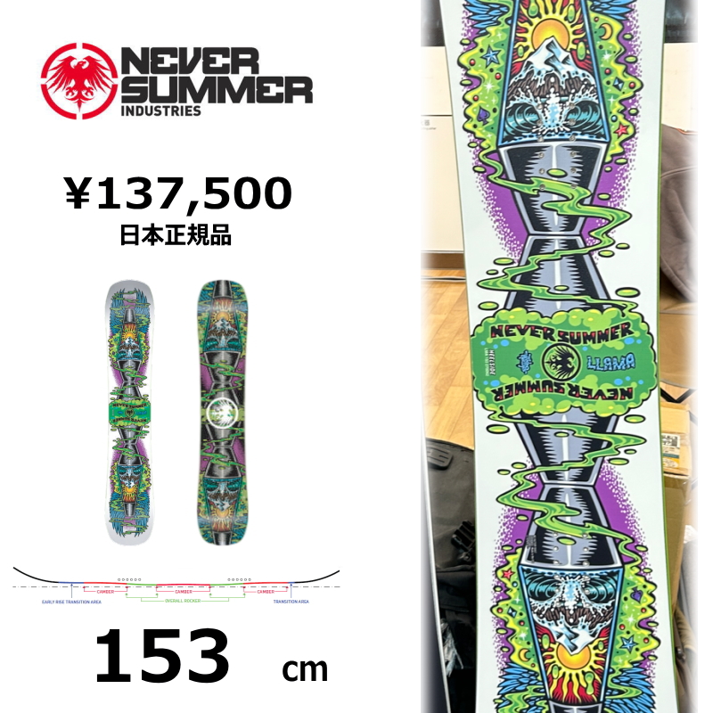 ネバーサマー　パンドラ　スノーボード　板　ブーツ　ケースおまけ　レディース NEVER SUMMER ネバーサマー ウィメンズ カスケード WOMEN'S CASCADE