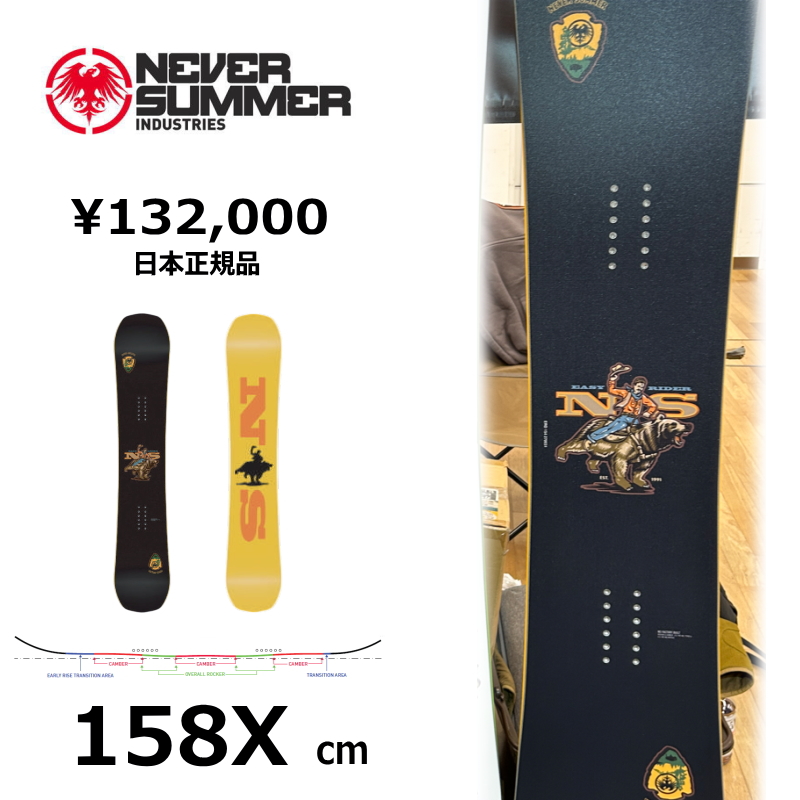 【早期予約商品】 メンズ スノーボード 板 158Xcm NEVER SUMMER MEN'S EASY RIDER ネバーサマー 26-27 グラトリ トリプルキャンバー