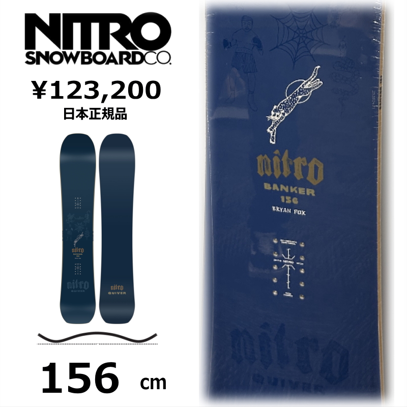特典付き 【早期予約】 メンズ スノーボード 板 156cm NITRO BANKER ナイトロ バンカー 26-27 パウダーボード キャンバー