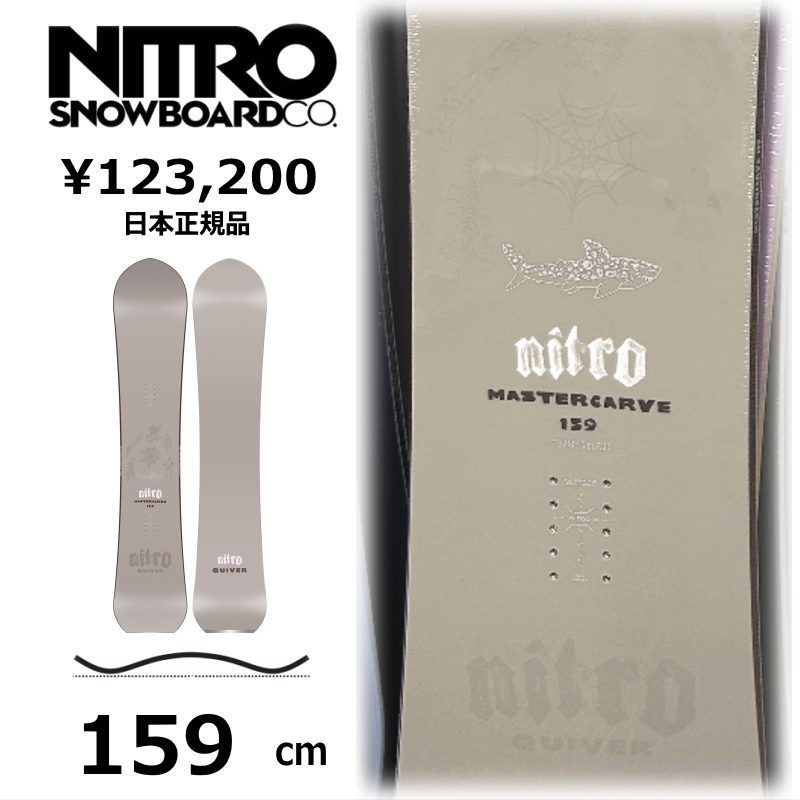 特典付き 【早期予約】 メンズ スノーボード 板 159cm NITRO MASTERCARVE ナイトロ マスターカーブ 26-27 オールラウンド カービング